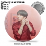 Значок BTS Jungkook (Jeon Jung Kook \ 전정국 \ Чон Чонгук ) - tape 149