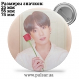 Значок BTS Jungkook (Jeon Jung Kook \ 전정국 \ Чон Чонгук ) - tape 151