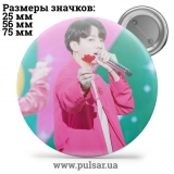 Значок BTS Jungkook (Jeon Jung Kook \ 전정국 \ Чон Чонгук ) - tape 157