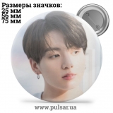 Значок BTS Jungkook (Jeon Jung Kook \ 전정국 \ Чон Чонгук ) - tape 163