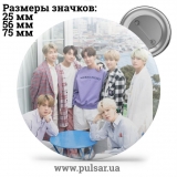 Значок BTS (БТС разом) tape 63