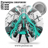 Значок Hatsune Miku and Vocaloid (Мику Хацунэ и Вокалоид) tape 16