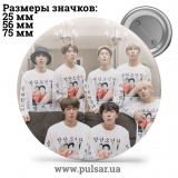 Значок BTS (БТС разом) tape 75