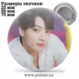 Значок BTS Jungkook (Jeon Jung Kook \ 전정국 \ Чон Чонгук ) - tape 179