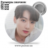 Значок BTS Jungkook (Jeon Jung Kook \ 전정국 \ Чон Чонгук ) - tape 180