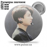 Значок BTS Jungkook (Jeon Jung Kook \ 전정국 \ Чон Чонгук ) - tape 182