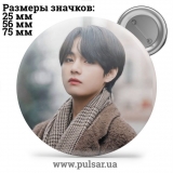 Значок BTS V (Ві \ Кім Техен \ 김태형 \ Kim Taehyung) - tape 159