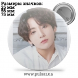 Значок BTS Jungkook (Jeon Jung Kook \ 전정국 \ Чон Чонгук ) - tape 185