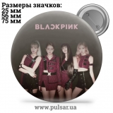 Значок Black Pink (BLΛƆKPIИK \ BLACKPINK) - tape 09