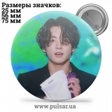 Значок BTS Jungkook (Jeon Jung Kook \ 전정국 \ Чон Чонгук ) - tape 190