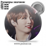 Значок BTS Jungkook (Jeon Jung Kook \ 전정국 \ Чон Чонгук ) - tape 64