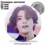 Значок BTS Jungkook (Jeon Jung Kook \ 전정국 \ Чон Чонгук ) - tape 62