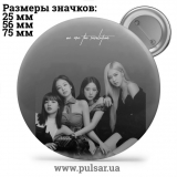 Значок Black Pink (BLΛƆKPIИK \ BLACKPINK) - tape 15