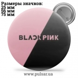 Значок Black Pink (BLΛƆKPIИK \ BLACKPINK) - tape 16