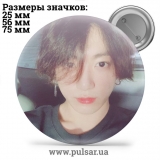 Значок BTS Jungkook (Jeon Jung Kook \ 전정국 \ Чон Чонгук ) - tape 52