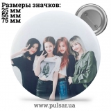 Значок Black Pink (BLΛƆKPIИK \ BLACKPINK) - tape 18