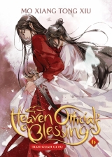 Ранобе англійською мовою «Heaven Official's Blessing: Tian Guan Ci Fu (Novel) Vol. 6»
