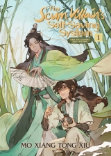 Новела на английском языке «The Scum Villain's Self-Saving System: Ren Zha Fanpai Zijiu Xitong (Novel) Vol. 1»
