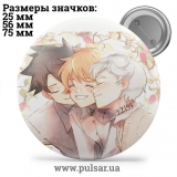 Значок Обіцяний Неверленд (The Promised Neverland) tape 34