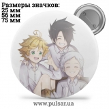 Значок Обіцяний Неверленд (The Promised Neverland) tape 39