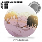 Значок Обіцяний Неверленд (The Promised Neverland) tape 53