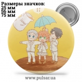 Значок Обіцяний Неверленд (The Promised Neverland) tape 54