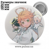 Значок Обіцяний Неверленд (The Promised Neverland) tape 57