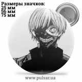 Значок Токийский Гуль ( Tokyo Ghoul ) tape 52