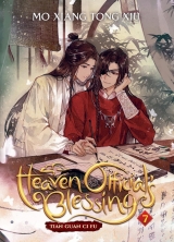 Ранобе англійською мовою «Heaven Official's Blessing: Tian Guan Ci Fu (Novel) Vol. 7»
