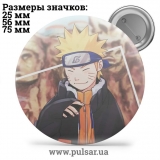 Значок Наруто (Naruto) tape 105