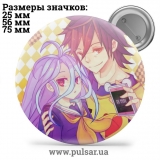 Значок Без гри життя немає (No Game No Life) tape 56