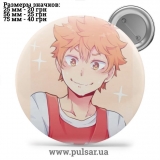 Значок Волейбол!! (Haikyuu!! \ HQ !!) tape 104