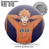 Значок Волейбол!! (Haikyuu!! \ HQ !!) tape 118