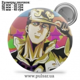 Значок ДжоДжо (JoJo's Bizarre Adventure) tape 92