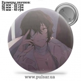 Значок Бродячі пси: Літературні генії (Bungou Stray Dogs) tape 93