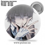 Значок Бродячі пси: Літературні генії (Bungou Stray Dogs) tape 98