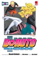 манга Боруто | Boruto | Boruto: Naruto Next Generations том 8