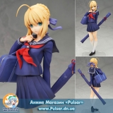 Оригинальные аниме фигурки Fate/stay night - Master Altria 1/7 Complete Figure