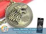 Кулон  "Game of Thrones" модель Stark Medal