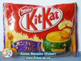 Шоколадный батончик "Kitkat" со  вкусом тыквенного пудинга" (Япония)