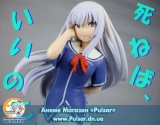 Оригінальна аніме фігурка High Grade Figure Natsukawa Masuzu