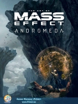 Артбук Art Of Mass Effect Andromeda HC ( USA IMPORT)
