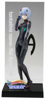 Аниме Фигурка PM Figure Rei Ayanami Plugsuit 09 Q Ver.