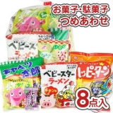 Подарочный пакет со сладостями "YOKAI Yukkun" #14