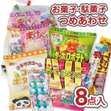 Подарочный пакет со сладостями "YOKAI Yukkun" #18