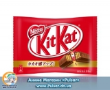 Шоколадный батончик "Kitkat" Red bags Nestle Kit Kat Kitkat  ( Стандарт. Вафля и молочный шоколад) (Япония)