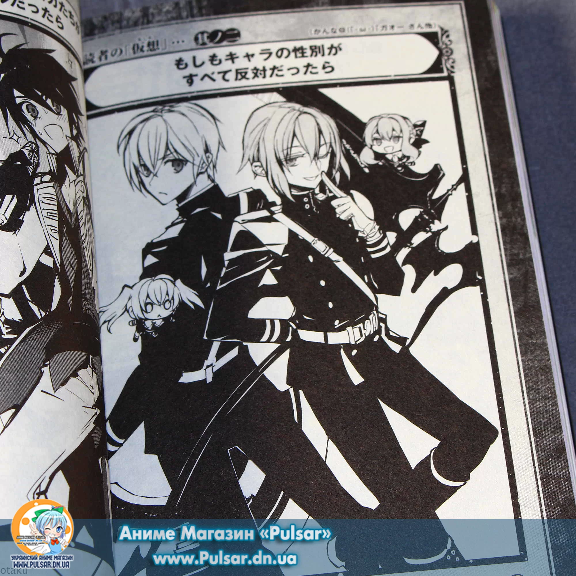 Оригинальный мини артбук Seraph of the End (Owari no Seraph) Official Fan  Book 8.5 (Jump Comics)