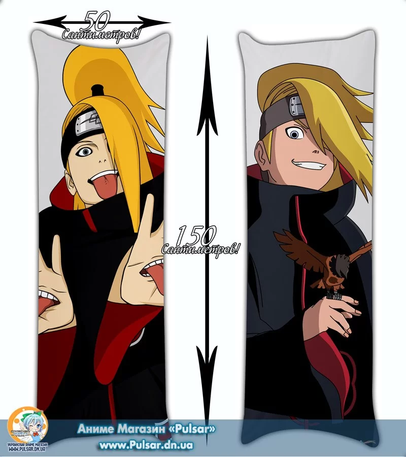 Deidara body outlet pillow