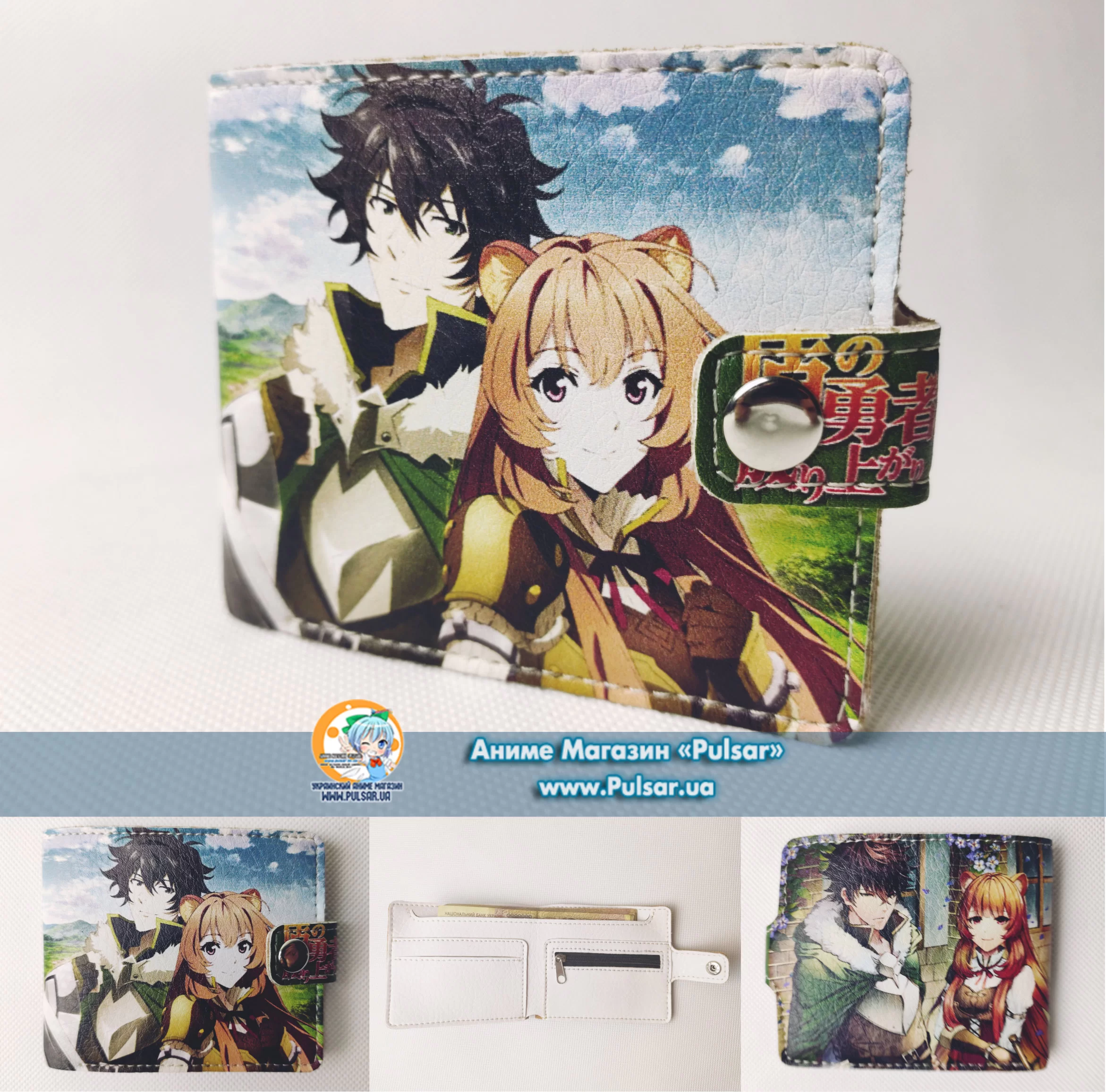 Кошелек Восхождение героя щита (The Rising of the Shield Hero) Mini , tape  01