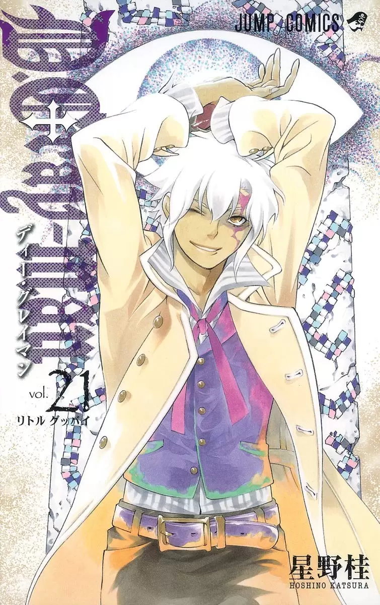 Лицензионная манга на японском языке «Shueisha Jump Comics Katsura Hoshino  D.Gray-Man 21»